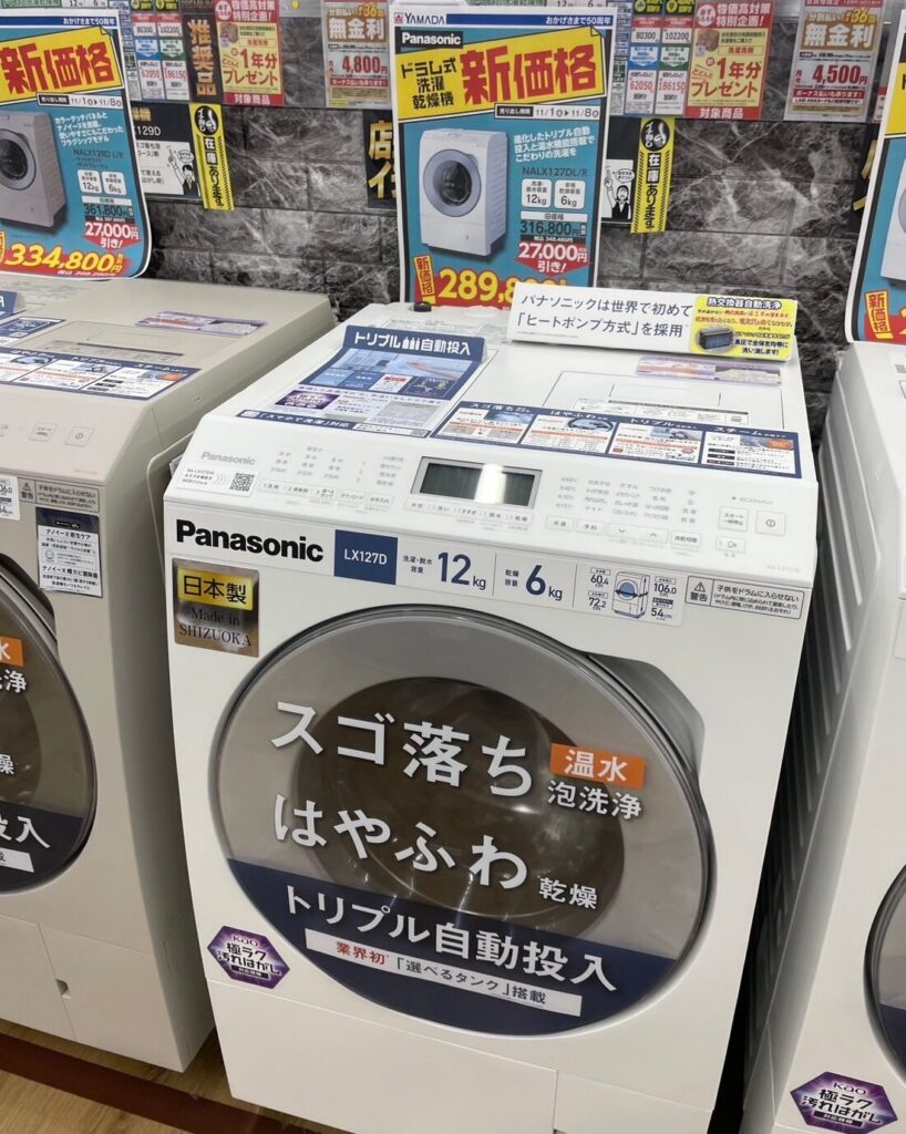 家電量販店で販売されている洗濯乾燥機
