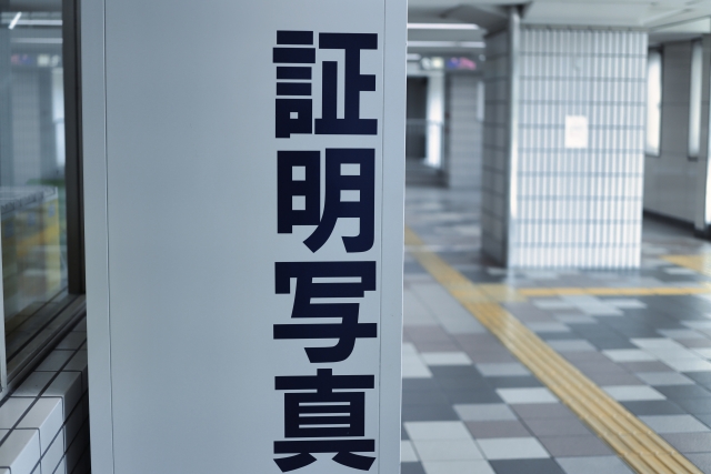 スピード写真機