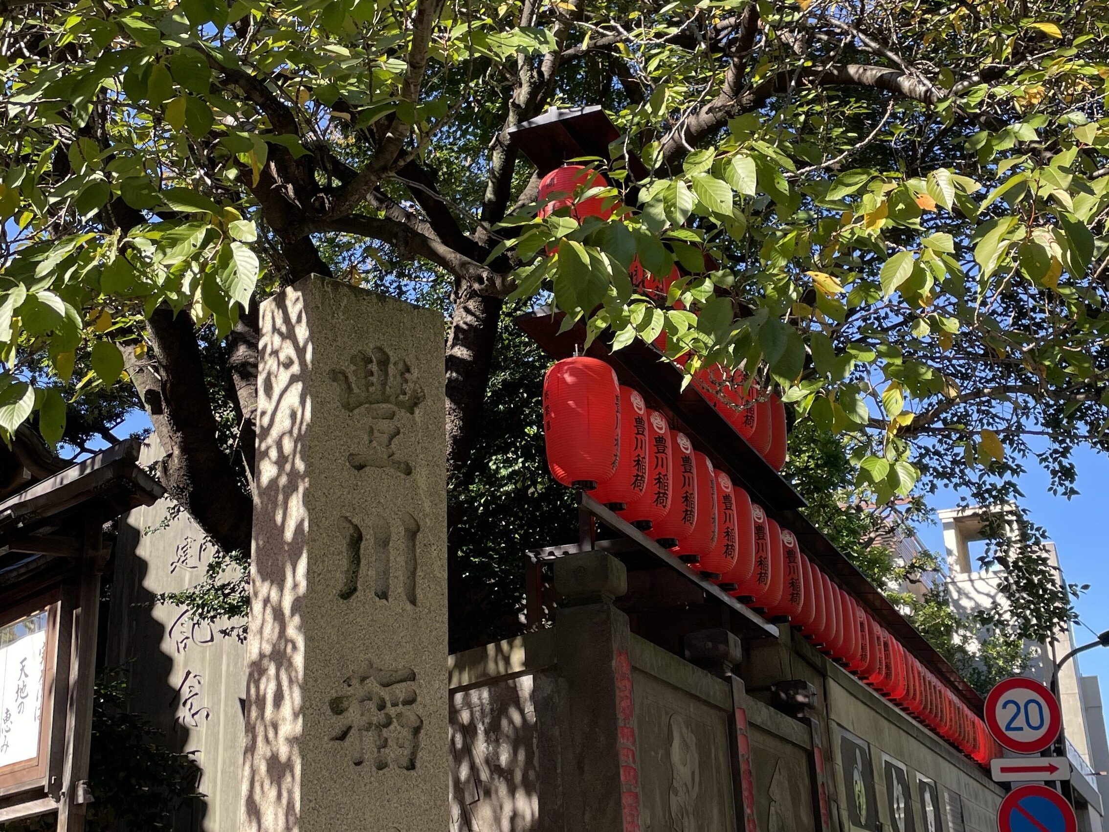 豊川稲荷2